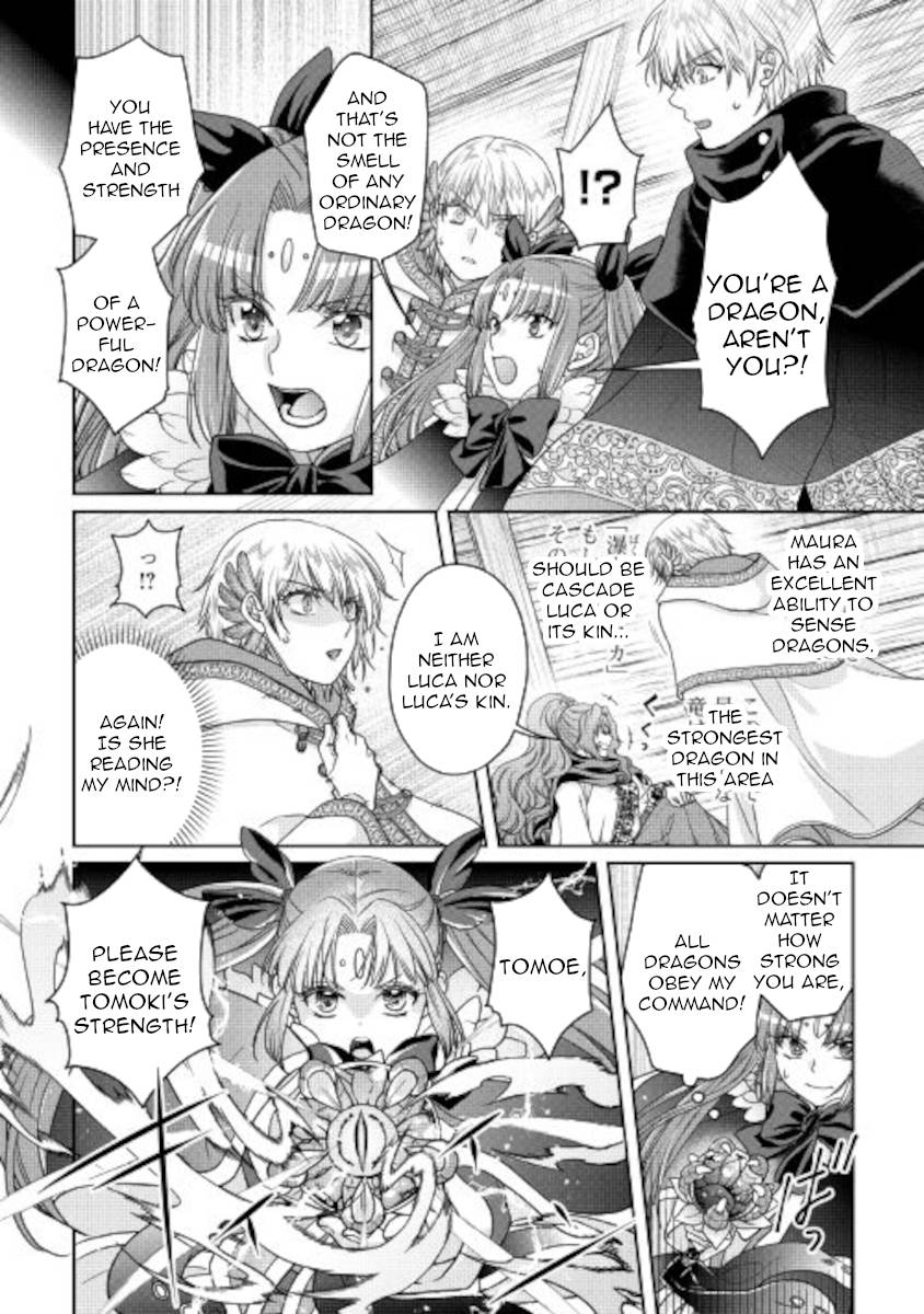 Tsukimichi: Moonlit Fantasy, Chapter 65 image 16